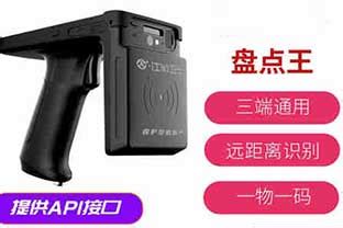 rfid reader writer st electronics|NFC RFID Applications and Solutions .